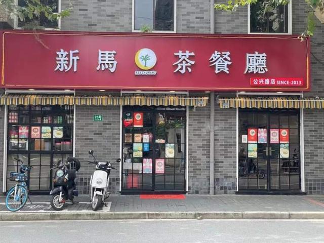 为了这道菜，夫妇俩半年飞3次泰国学艺！公兴路上小餐厅火了8年