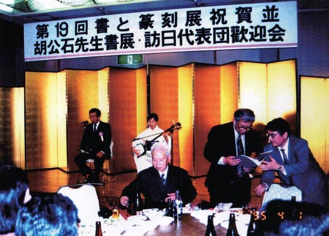 学社奋发担使命 草书千载绘华章——写在中国标准草书学社建社90周年之际