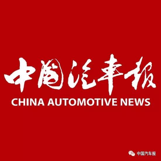 瞄准下一代新技术 固态电池全球角力｜中国汽车报