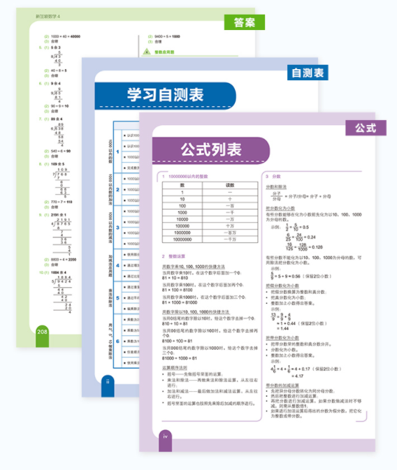 全球超60个国家用来做教材的新加坡数学，终于等来了中文版