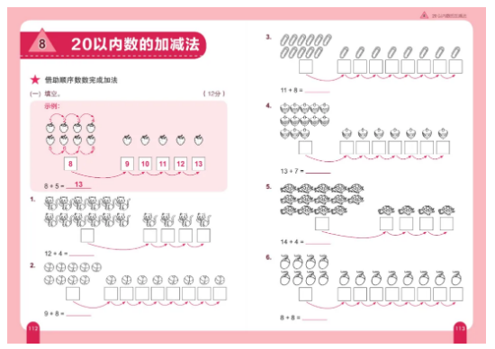 全球超60个国家用来做教材的新加坡数学，终于等来了中文版