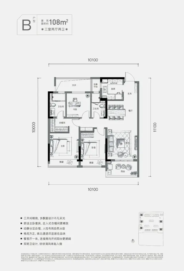 垂直邻里中心，全龄段教育，综合体无解的难题，这个楼盘有解？