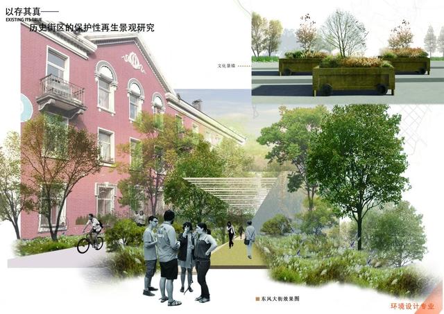 吉林建筑大学艺术设计学院2020毕业展