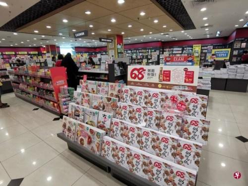 新媒：新加坡大衆書局集中售賣華文書 實體書銷售前景堪憂