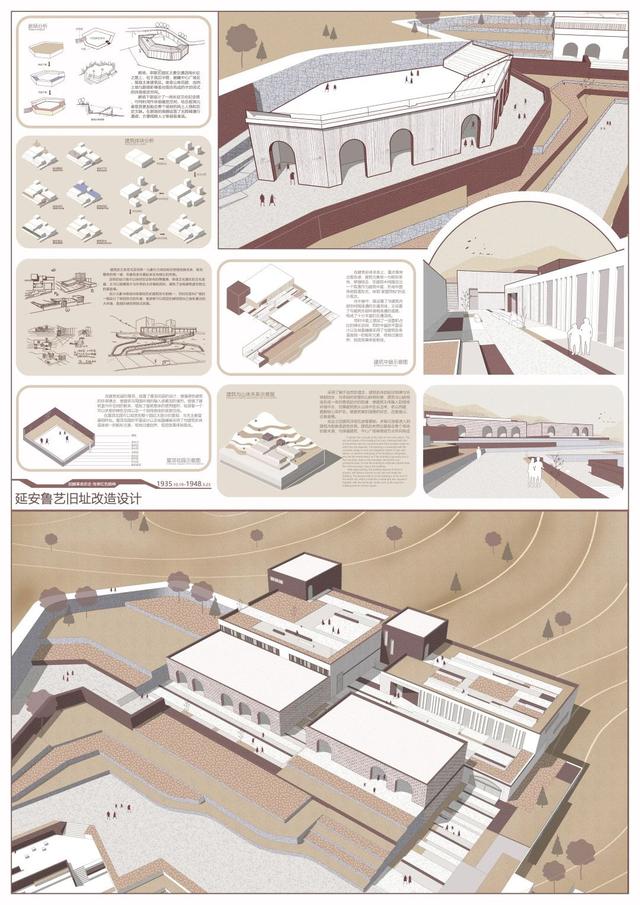 吉林建筑大学艺术设计学院2020毕业展