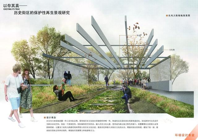 吉林建筑大学艺术设计学院2020毕业展