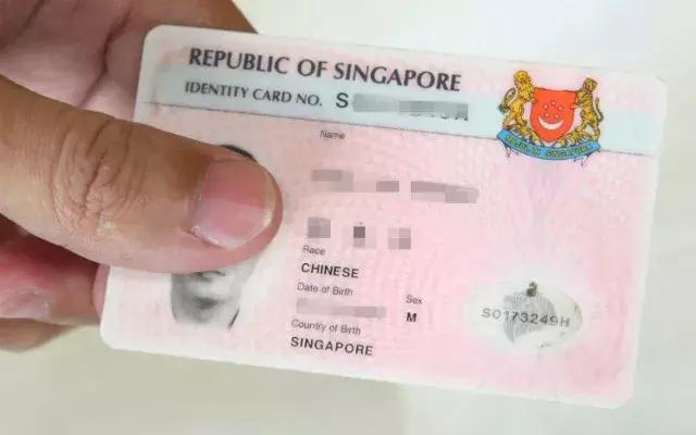 重磅新規：在新加坡千萬不要把證件、准證、護照信息給別人！