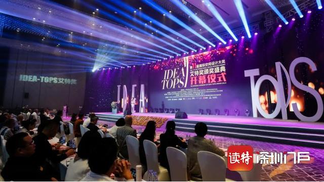 設計之都深圳再次引全球關注 第11屆艾特獎吸引60多國設計師競逐