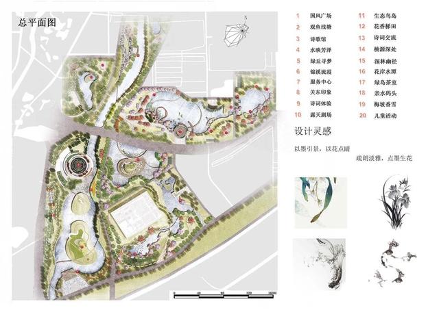 吉林建筑大学艺术设计学院2020毕业展