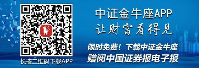 瞄准新赛道，砸出重金！淡马锡、软银、沙特阿美一起出手