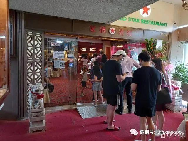 在新加坡”美食四大天王”红星酒家吃早茶，人气不减当年