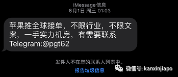 涉案2亿2780万新币，新加坡上半年诈骗案比去年同期激增94%