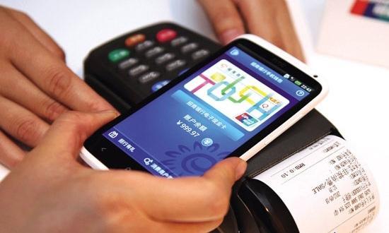 手机无线应用：近场通信（NFC）移动支付，有哪些功能？
