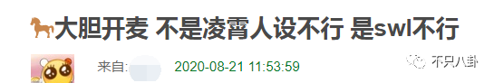 究竟是人設不行，還是他的演技不太行？