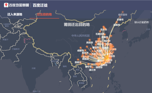 傳播鏈何時開始？從福建莆田出來的人都去了哪兒？多地緊急提醒