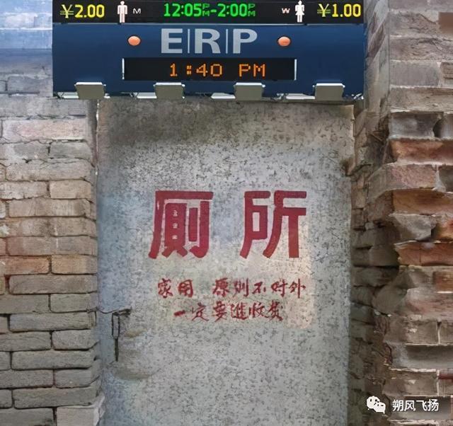 「ERP趣闻」“新加坡式”的ERP终将发扬光大