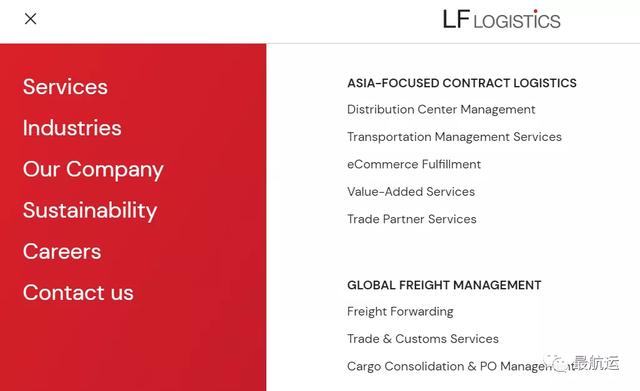 马士基接近就30亿美元收购LF Logistics利丰物流达成协议