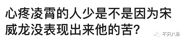 究竟是人设不行，还是他的演技不太行？