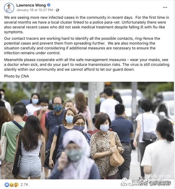 新加坡百分百居家办公是不可能的！新冠疫情或持续4至5年