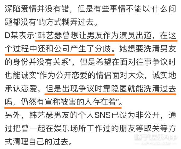 造谣上瘾了？全智贤宋仲基刘在石接连中枪，为博眼球都不要真相了