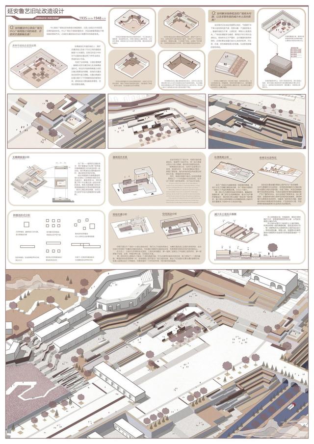 吉林建筑大学艺术设计学院2020毕业展