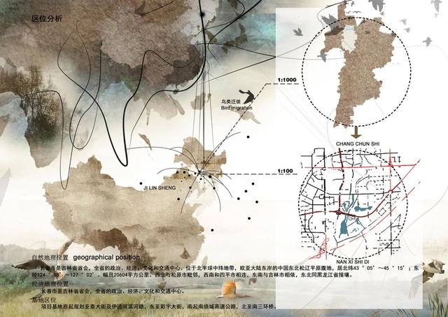 吉林建筑大学艺术设计学院2020毕业展