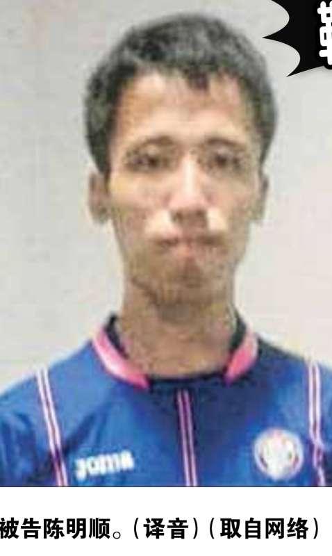 新加坡教练组足球队满足恋童癖 性侵7男童 一年22次
