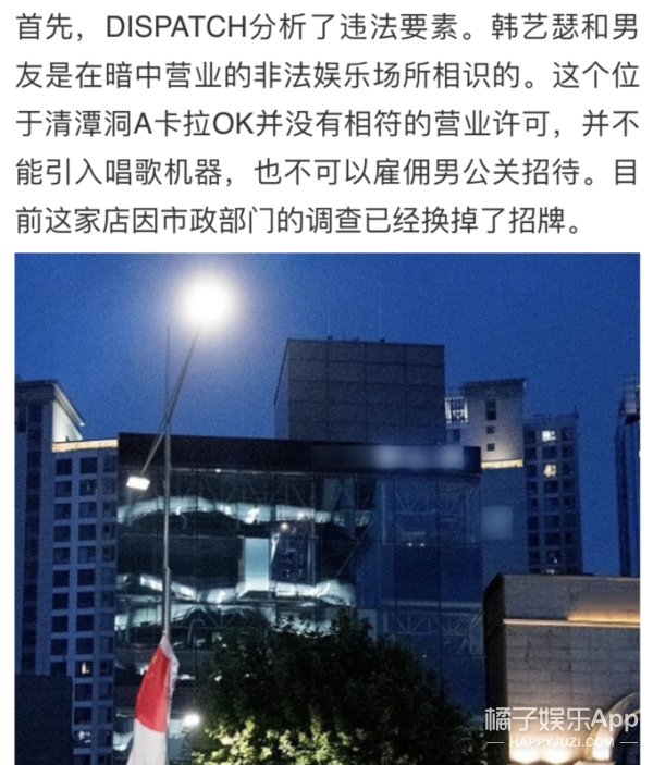 造谣上瘾了？全智贤宋仲基刘在石接连中枪，为博眼球都不要真相了