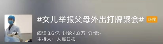 从世界角度看中国“抗疫”的局气和骨气