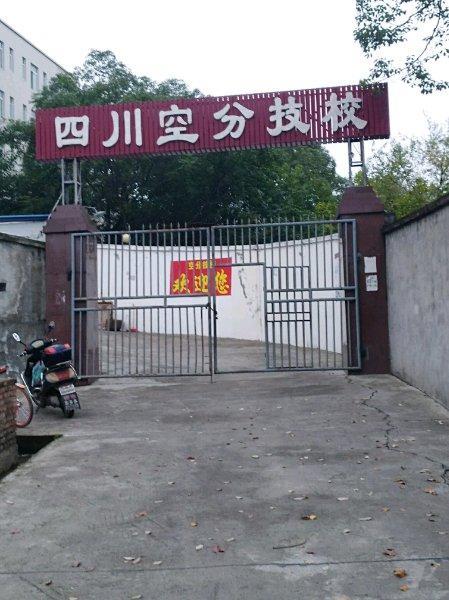 《海底捞你学不会》—海底捞是怎么一步一步做上市的？