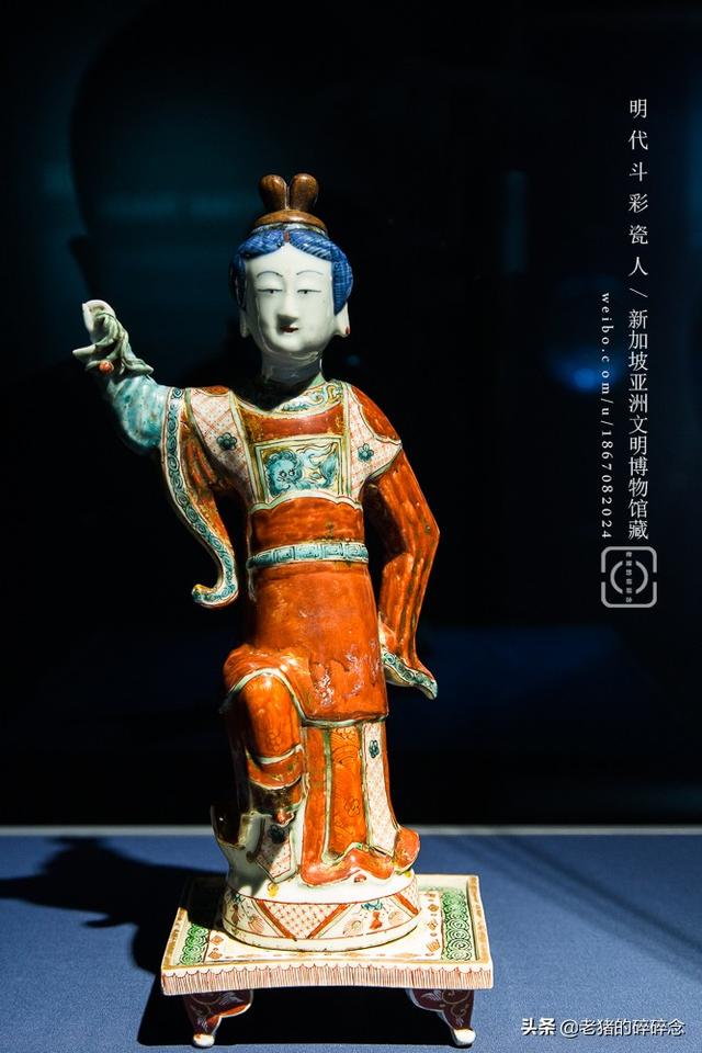 来自新加坡，实拍一组“坡县”亚洲文明博物馆中的稀罕文物