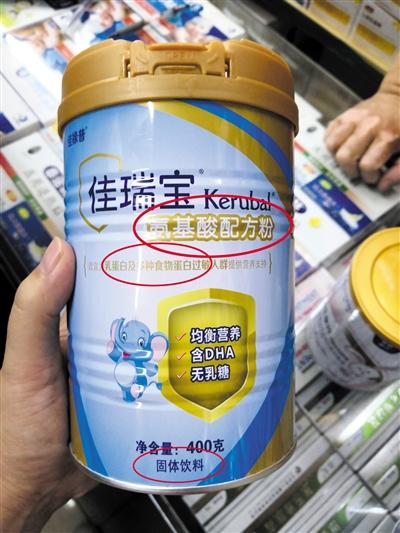固體飲料冒充特醫奶粉潛入醫院商店 醫生推薦賣出可獲提成