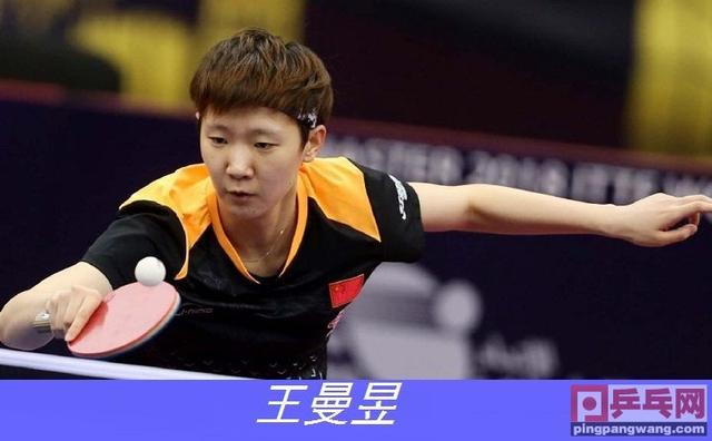 馮天薇自評90分，32歲還能擊敗王曼昱，東京奧運後退役