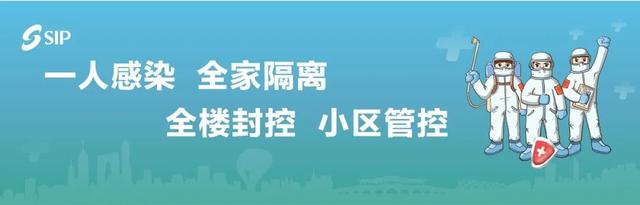 蘇州工業園區總投資超500億元項目集中簽約 跨國企業聯合創新中心啓用