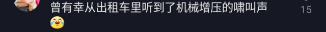 重庆出租车不是车，请尊称它一声“地面飞行器”