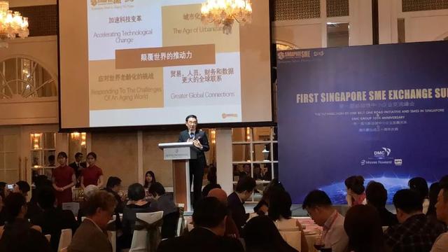 上百位杰出企业家齐聚一堂，第一届新加坡中小企业交流峰会圆满成功！