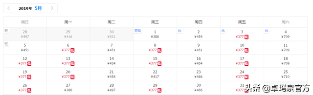 1元买机票！18个航空公司，最省钱买票攻略来了！