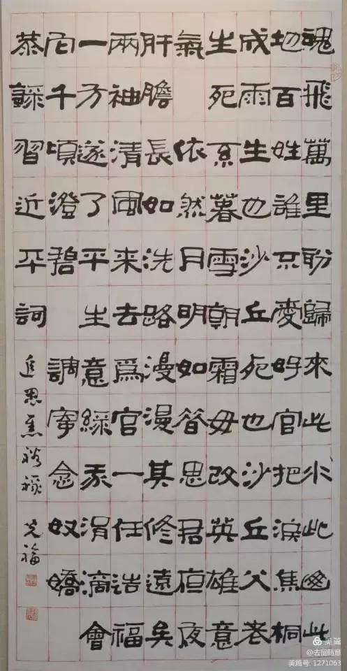 绵阳西蜀诗书画研究院书画艺术名家方阵