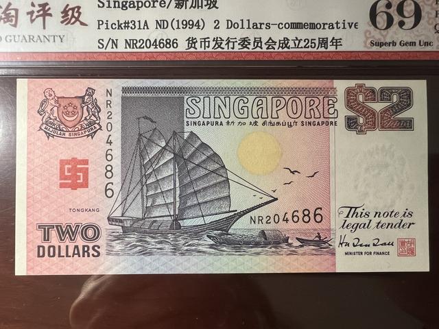 新加坡紀念鈔（小全套）（一）