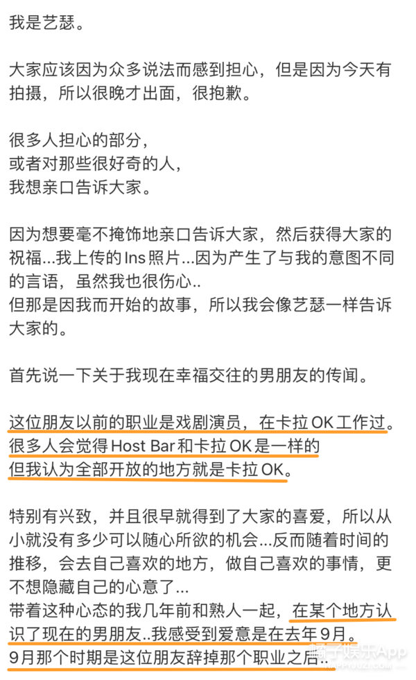 造谣上瘾了？全智贤宋仲基刘在石接连中枪，为博眼球都不要真相了