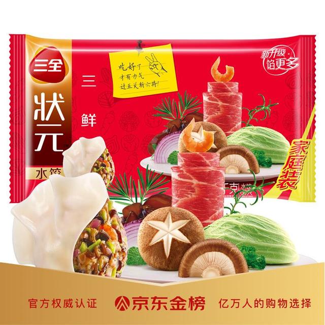 中国预制菜品牌百强观察｜中国第一颗速冻汤圆出自三全食品