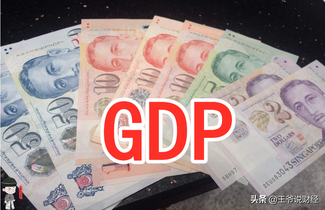 疫情沖擊下，“亞洲四小龍”也扛不住？今年新加坡GDP或下滑7%？