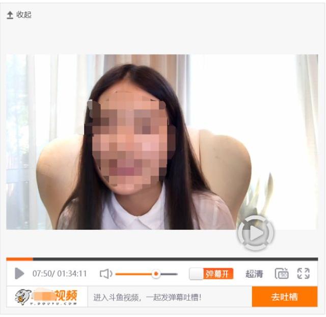 “山东首富”之女花650万美元买上斯坦福？行贿？受骗？当事人回应了！