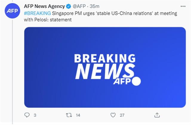 佩洛西已與新加坡總理會面，被敦促建立“穩定的中美關系”