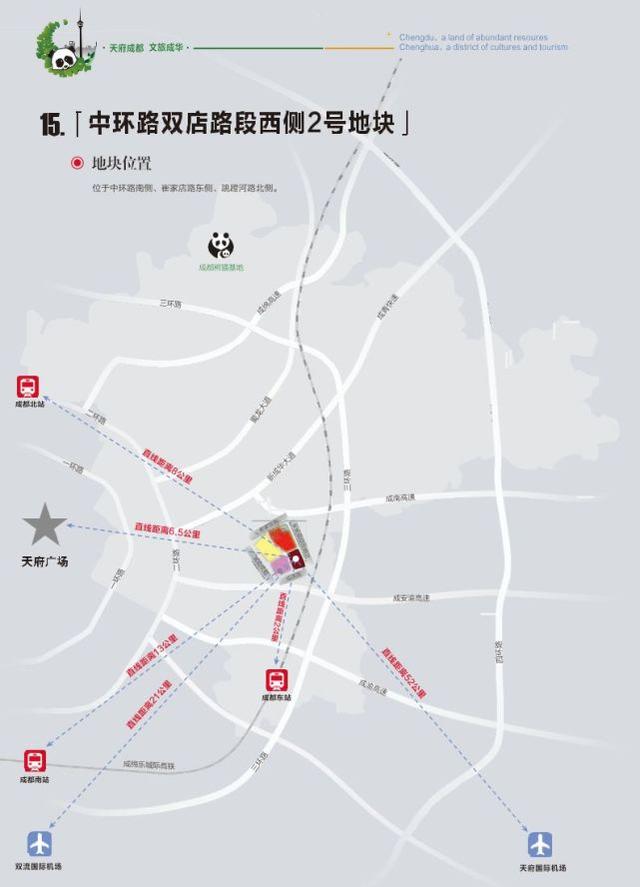 220亩！东客站片区这些土地近期将入市