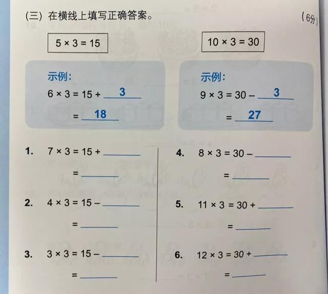 新加坡每年通过率仅1%的“天才考试”，我们到底应不应该学？