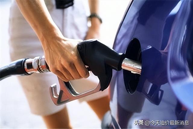 油價調整消息：油價上調122元，7月31日加油站92、95汽油零售價