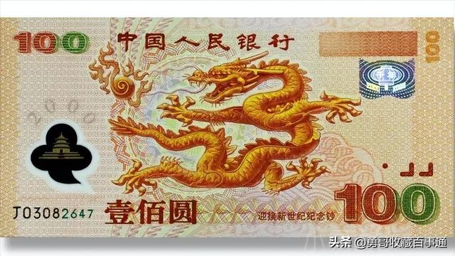 今年9月底，纸质英镑终止流通！全部换成塑料钞