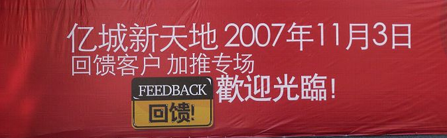 蘇州樓市20年——景城、東沙湖的流年歲月