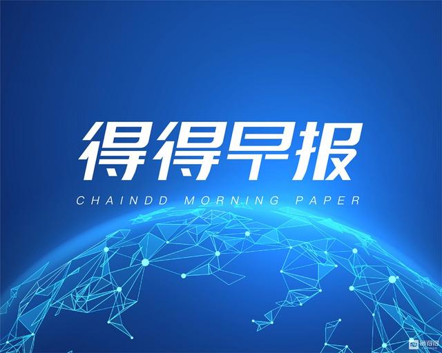 深圳福田區將加快建設央行數字貨幣研究院